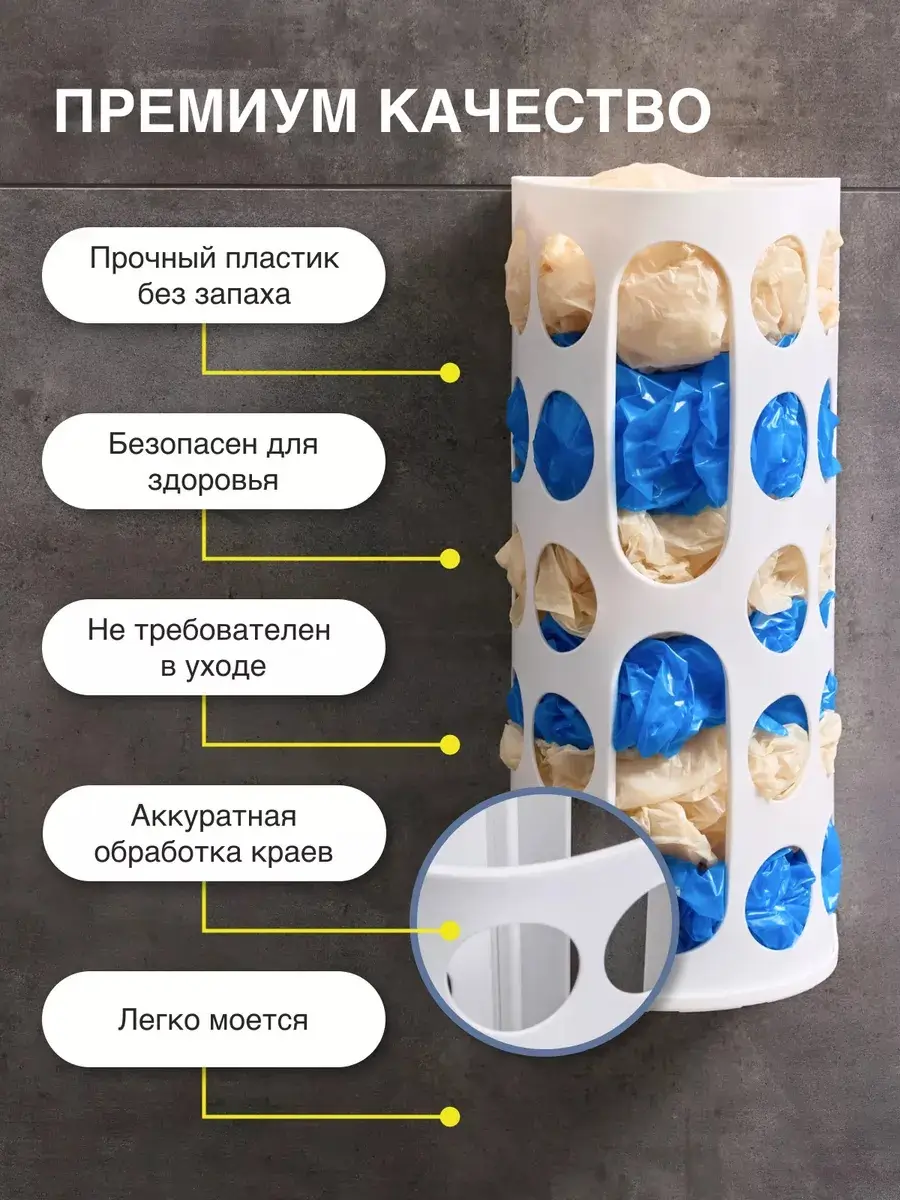 Качественный пластик